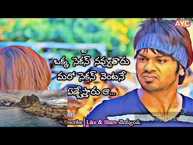 Mr.Nookayya Love Failure Dialogue Whatsapp Status Video Telugu Movie Manchu Manoj