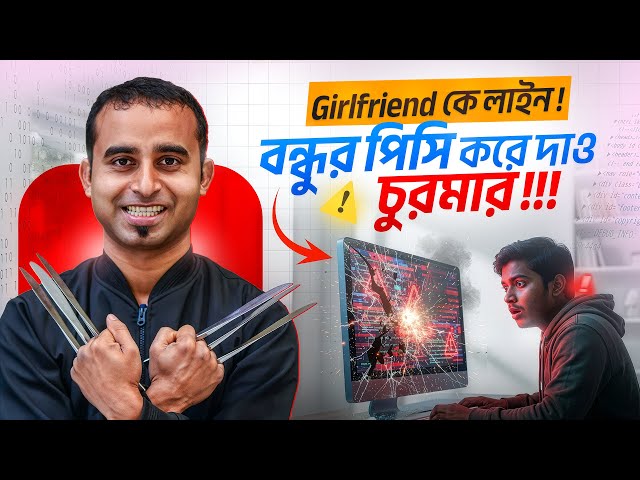 Destroy your friend's PC with 3 lines of Python code. - Jhankar Mahbub