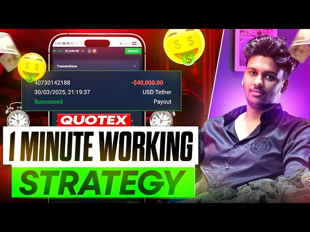 Quotex | How to Grow Your Small Account in Quotex | Quotex Trading Strategy
