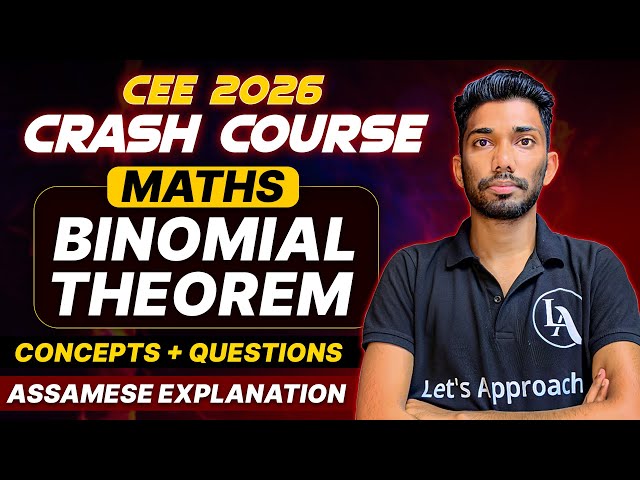 Assam CEE 2026 Maths | Bionomial Theorem | Concepts + PYQs 🔥 | Let's Approach