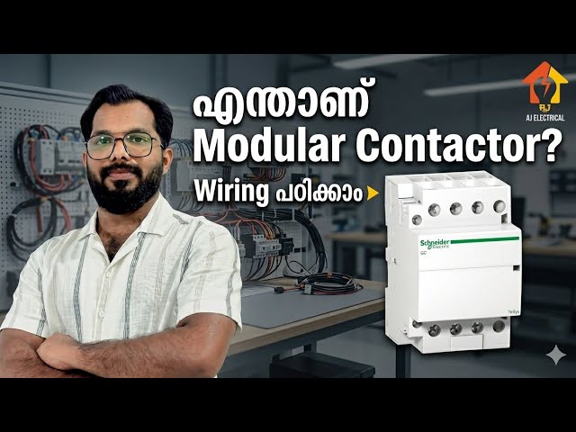 Modular Contactor Basics | Industrial Automation for Beginners
