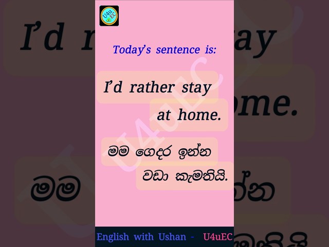 Daily English Boost #61 | I'd Rather Stay at Home. | English for Sinhala Speakers 🇱🇰