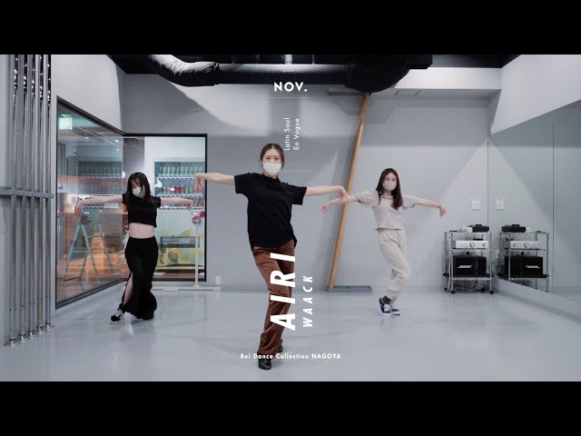 AIRI - WAACK Dance “Latin Soul / En Vogue”