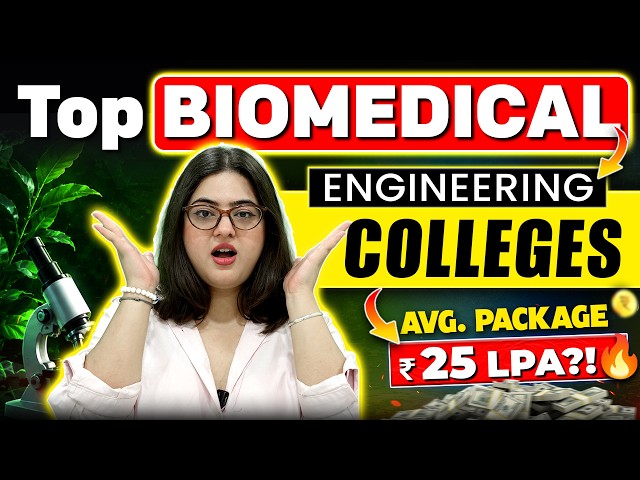 🎓Top Biomedical Engineering Colleges in India 2026 | Fees, Placements & Admission #biomedical #btech