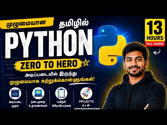 Python Tamil | Basics to Advanced + Machine Learning | 3 மணி நேர Full Course 🔥