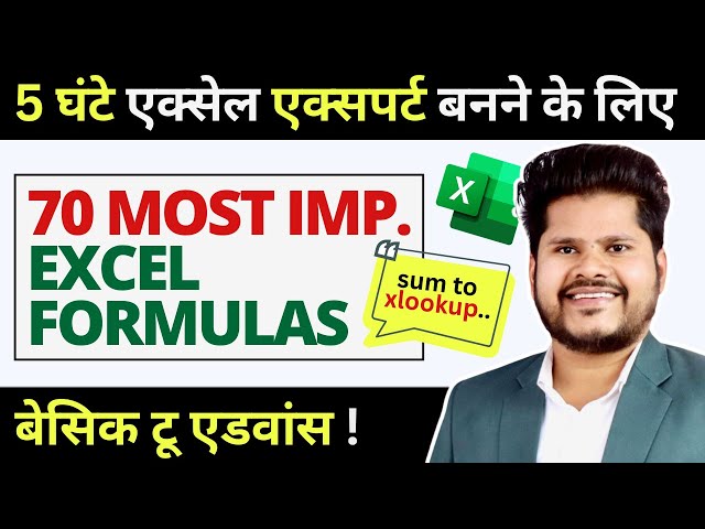 70 Excel Formulas to Become Excel EXPERT | Most Useful Excel Formulas | Excel Formula Tutorial