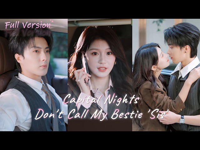 【Full Version】Broke up, I spent a night with a handsome guy—who turned out to be my bestie's brother