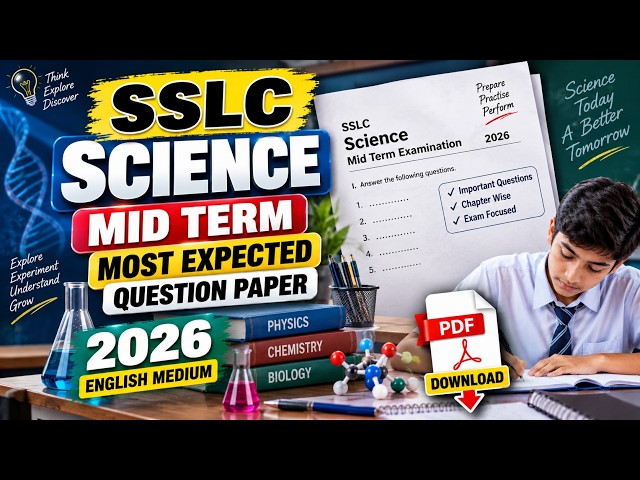 SSLC science mid term most expected question paper 2026 | English Medium