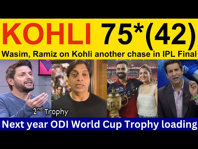 Wasim Akram, PAK Media Emotional Crying on Virat Kohli win IPL 2026 | Tanveer Ahmed on Virat Kohli