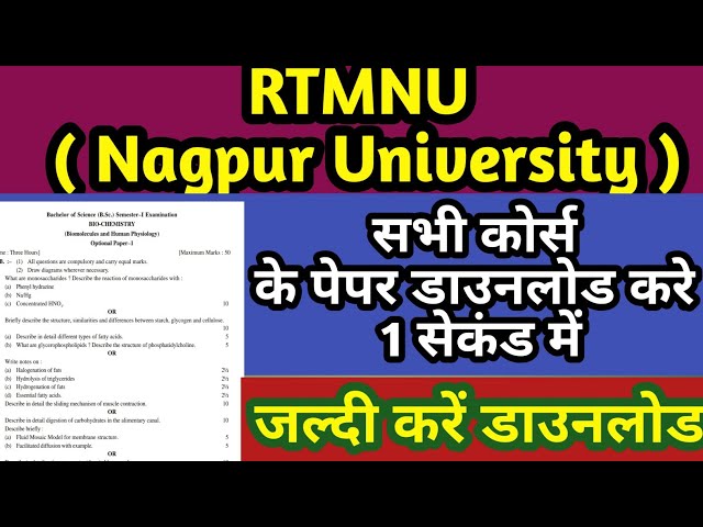 RTMNU Previous Question Paper | Nagpur University | how to download old paper | RTMNU New syllabus