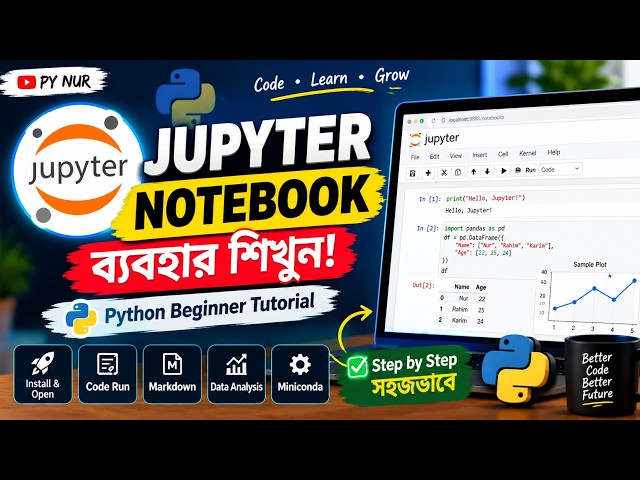 Jupyter Notebook ব্যবহার | Complete Jupyter Notebook Tutorial in Bangla | Python