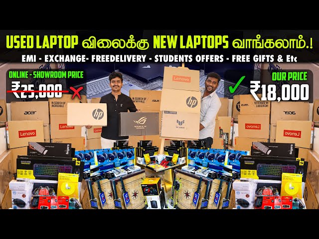 ONLINE, SHOWROOM விலையவிட கம்மியா புது LAPTOPS .! All India DeliveryAvailable | Laptops At Low-price
