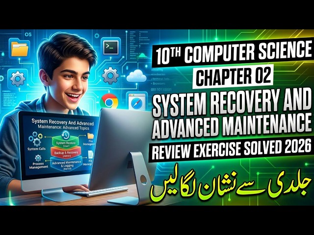 10th Class Computer Science Chapter 2 Exercise Solved 2026 | System Recovery & Advanced Maintenance