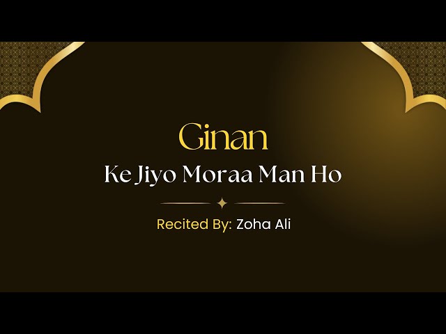 Ismaili Ginan – Ke Jiyo Moraa Man Ho | Zoha Ali