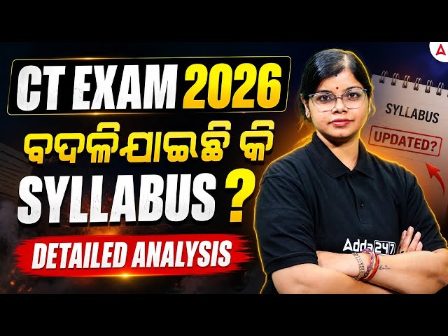 CT Syllabus 2026 | CT Entrance Syllabus 2026 Analysis | CT Exam Preparation 2026 | Adda247 Odia