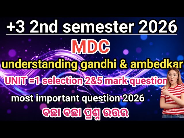 UG 2nd Semester MDC Understanding Gandhi & Ambedkar Unit-1 Important 2 & 5 Mark Questions