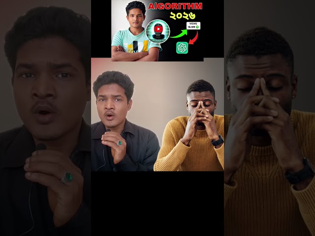 Algorithm tutorial bangla