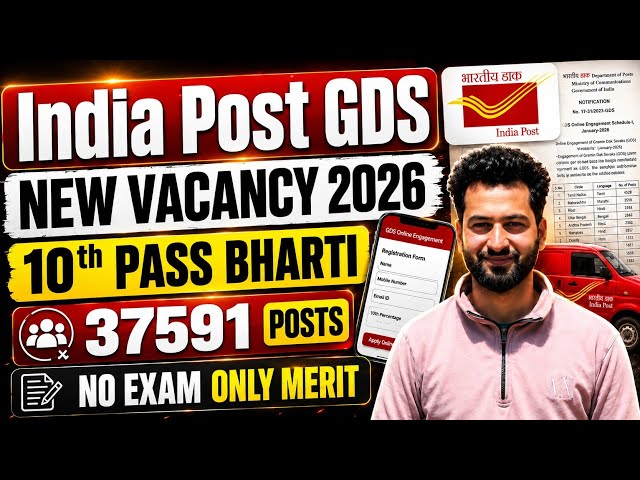 India Post Gds Vacancy 🔥 GDS New Recruitment 2026 | Gds New Bharti 2026 | Post Office Jobs 2026