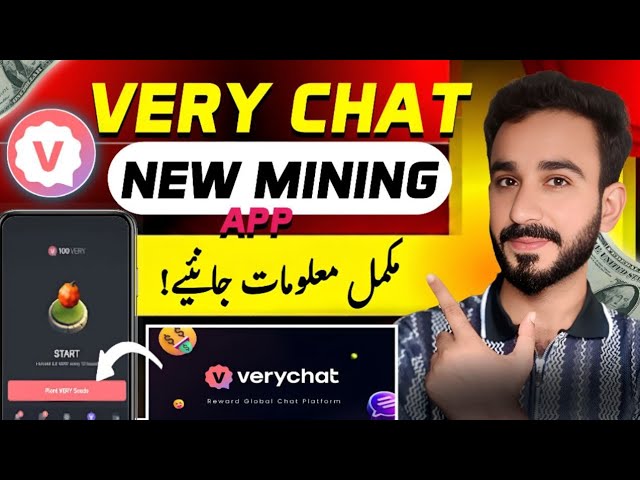 VeryChat Mining App Full Guide | VeryChat New Mining App