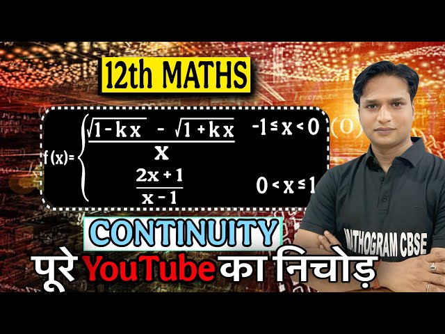 Continuity and Differentiability Class 12 || Important PYQ