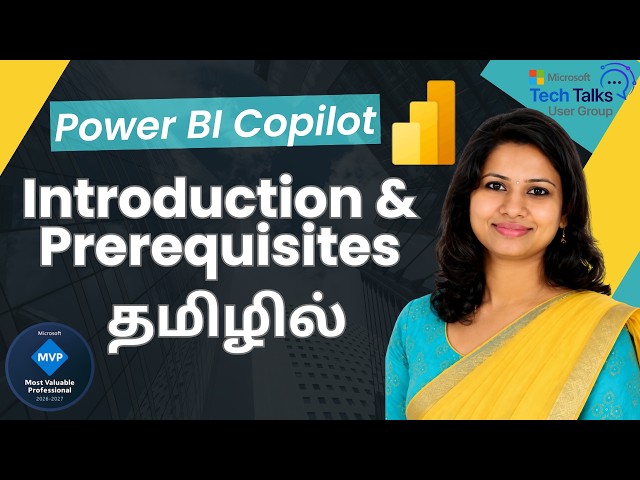 Power BI Copilot தமிழில் | Introduction & Prerequisites | Complete Power BI Copilot session #1