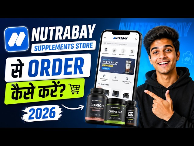 How to Order from Nutrabay App 2026 | How to Order Supplements from Nutrabay App