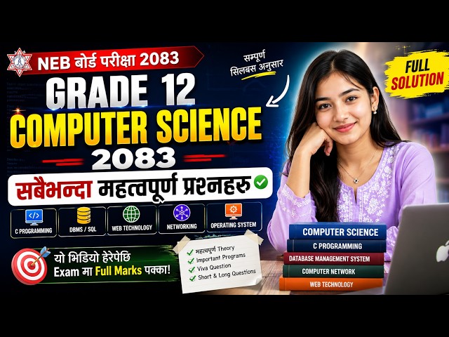 Grade 12 Computer Science 2083 Most Important Questions Full Solution 🔥| NEB Board Exam Preparation
