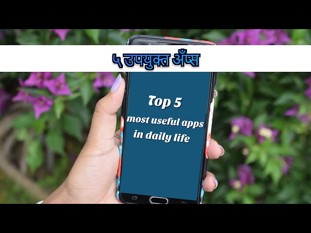 TOP 5 MOST USEFUL APPS [MARATHI] | ५ उपयुक्त अँप्स [ मराठी मध्ये ]