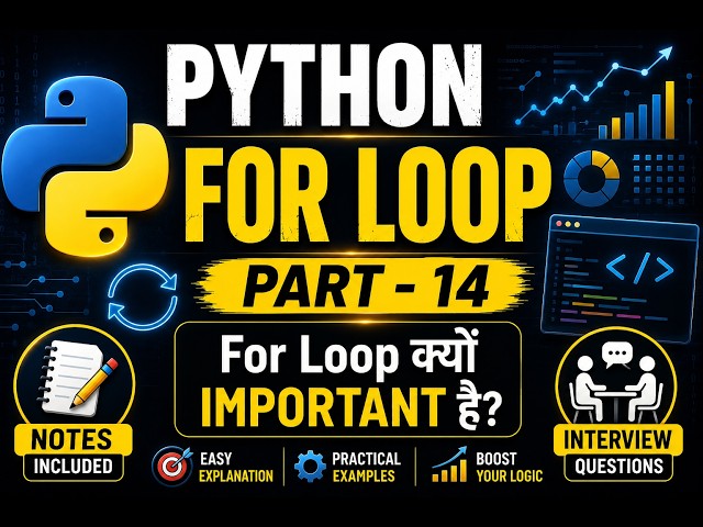 Master Python For Loops Like a Pro!For Loop का Use कहाँ होता है?