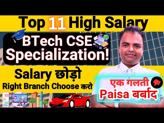 BTech CSE Top 11 Specializations, Computer Science Engineering Best Career Opportunities #btech