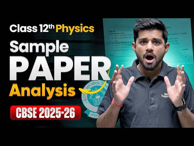 CBSE Class 12 Physics Sample Paper Analysis 2025-26 🔥| CBSE 12th Board Sample Paper OUT🔥| Ravi Sir