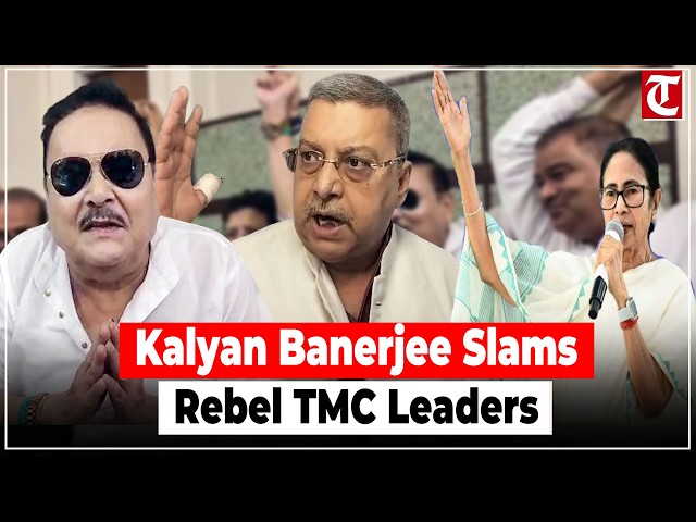 Kalyan Banerjee Reacts as Madan Mitra Quits TMC, Joins Rebel Faction