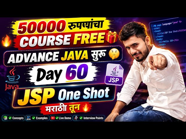 JSP One Shot | Full Stack Java Free 🥳 | aadiandjava 2.0