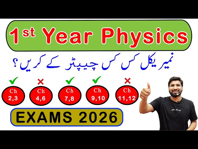 1st year Physics Guess Paper 2026, FSC part 1 Physics guess paper 2026 , ICS Phy Guess Paper 2026