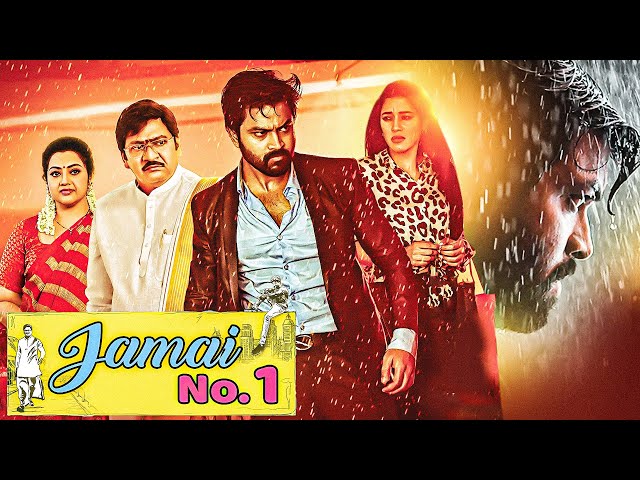 Jamai No.1 (Organic Mama Hybrid Alludu) 2024 New Released Full Hindi Dubbed Movie | Sohel, Mrinalini