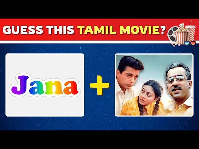 Guess the Tamil Movie by Clues | Part-4 | Connection Game | Bioscope Game | Tamil Movie Quiz