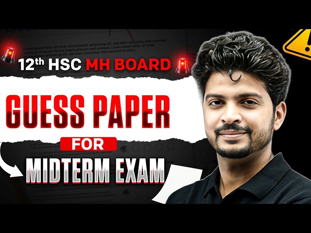 🎯 12th HSC Maths MIDTERM Guess Paper | Important Questions & Problems | Maharashtra Board