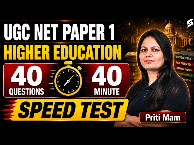 UGC NET Paper 1 | Higher Education UGC NET Paper 1 |UGC NET Paper 1 Higher Education Question |Priti