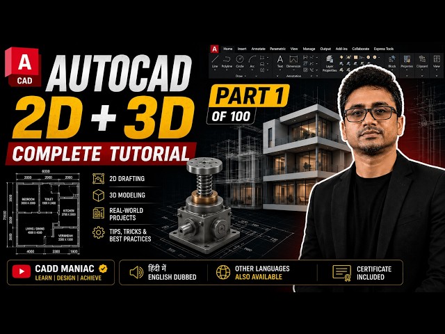 AutoCAD Complete (2D+3D) Tutorial for Beginners || AutoCAD Full Course Tutorial || (1)