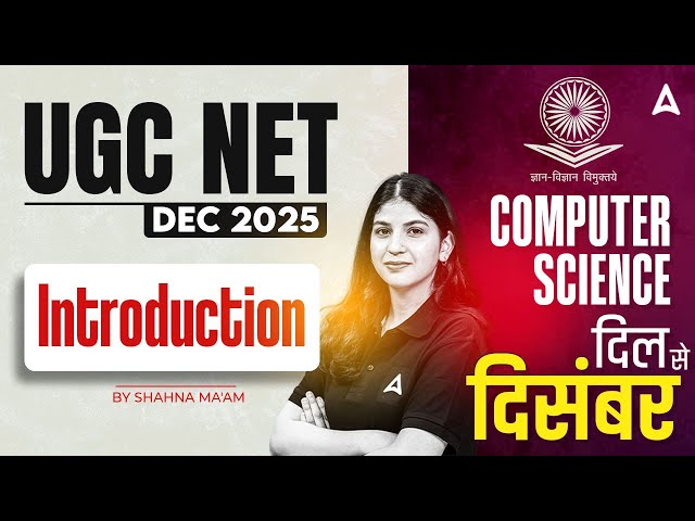 UGC NET Computer Science | UGC NET Computer Science Paper 2 Introduction Class By Shahna Ma'am