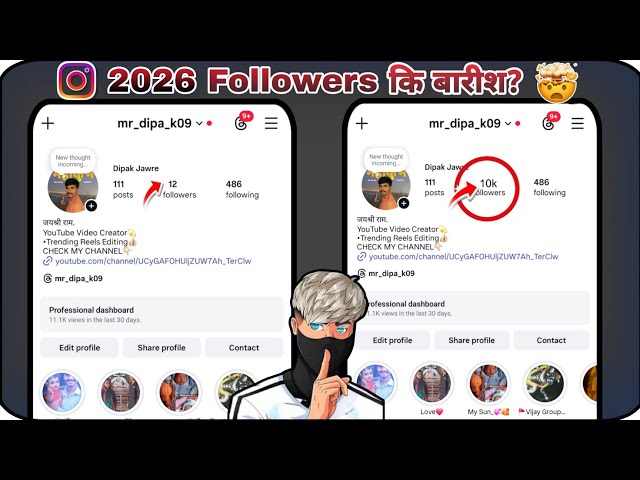 INCREASE INSTAGRAMS FOLLOWERS 2026 Instagram Follower Kaise Banaye? Tricks