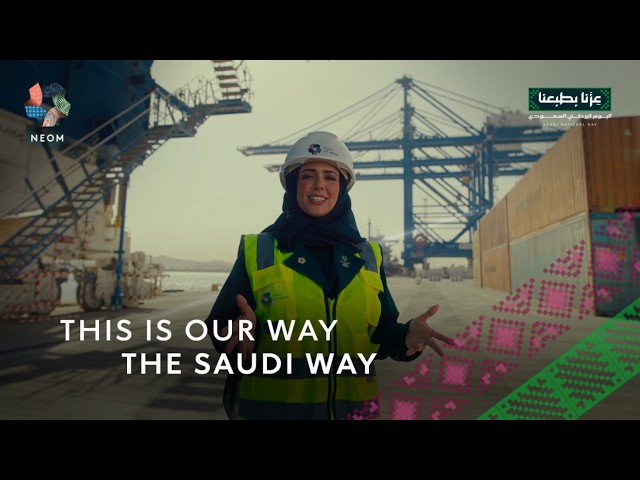 This is Our Way | Saudi National Day