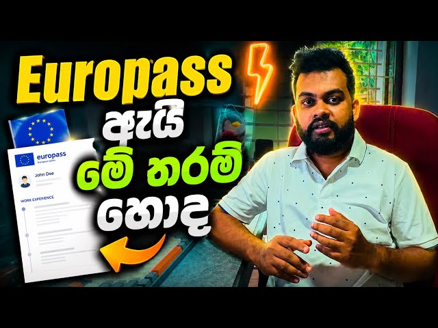 CV එකක් හදාගන්න මම දන්න හොදම ක්‍රමය 🖐 | Stay With Nuwan