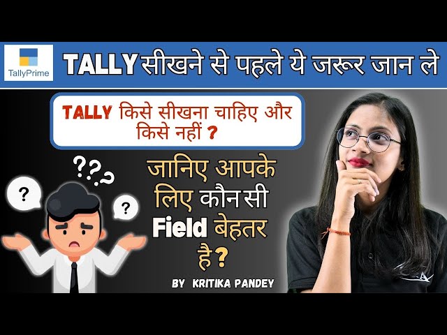 Is Taking a Tally Course Right or Wrong? Know These Things Before Learning Tally or You Will Wast...