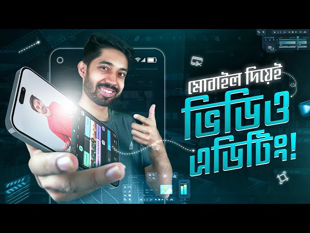 Edit Videos Like a Pro on Mobile! 📱 | Ayman Sadiq