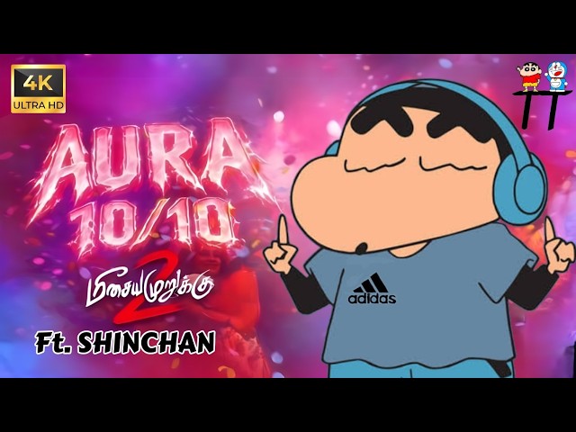 Aura 10/10 Ft. Shinchan Vibe | Meesaya Murukku 2 | Hiphop Tamizha | Toon Tamizha | #shinchan |