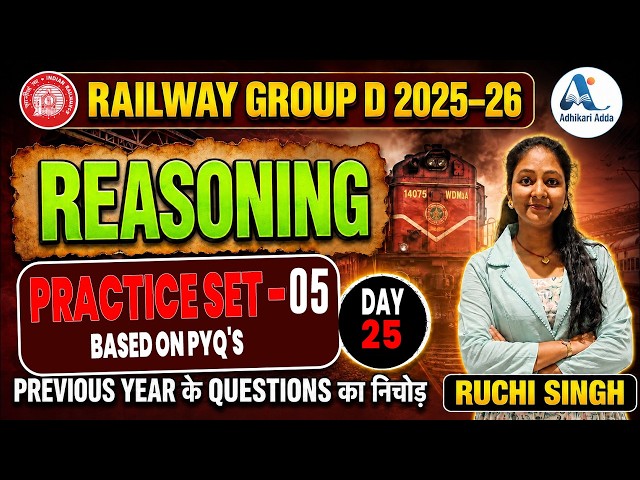 Group D Reasoning Class Practice Set 05 | Most Expected MCQ Questions | Adhikari Adda