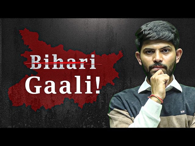 Real Side of Bihar – Beyond Stereotypes