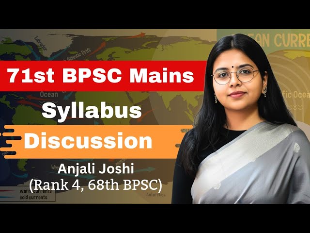 71st BPSC Mains || Syllabus Discussion 