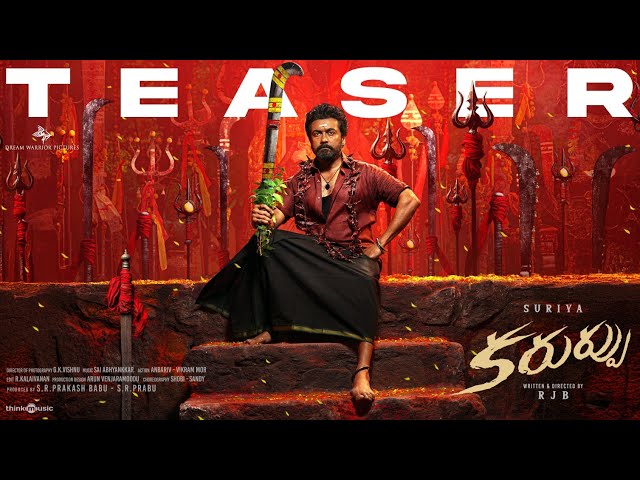 Karuppu (Telugu) - Teaser | Suriya | RJB | Trisha | @SaiAbhyankkar | Dream Warrior Pictures